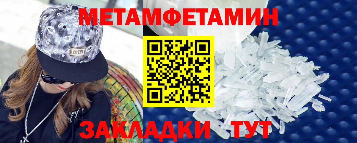АМФ  Амфетамин 98%  АМФЕТАМИН  Ливны  Вход с VPN 