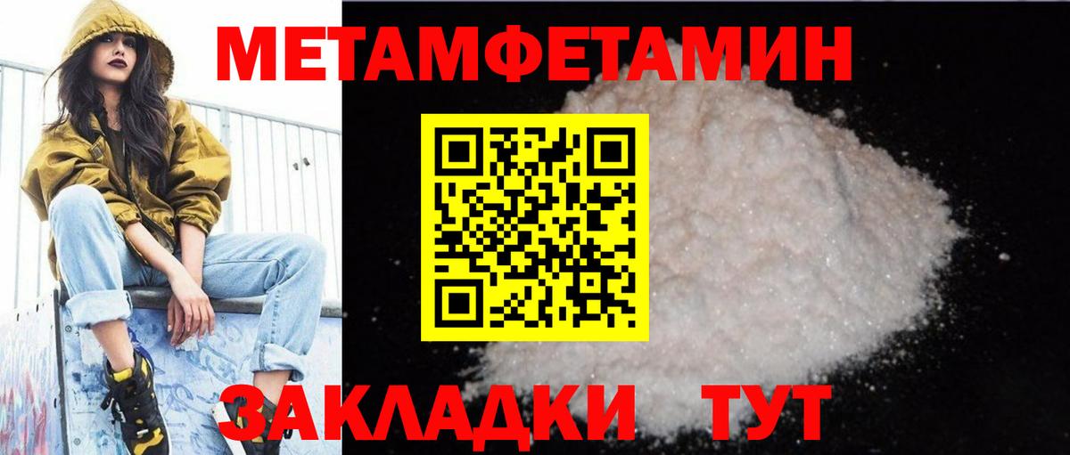 АМФ VHQ Ливны