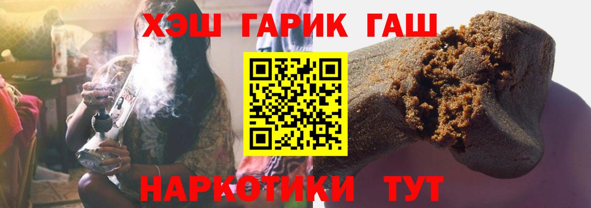 Гашиш Изолятор  Гашиш убойный  Ливны  купить  сайты  Вход с VPN 