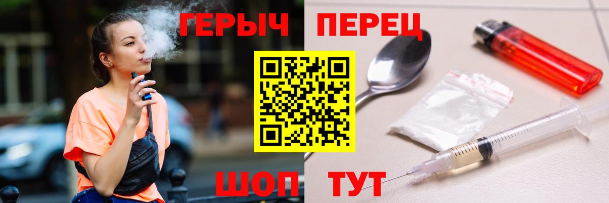 Ливны  Героин  Вход с VPN  Героин Афган 