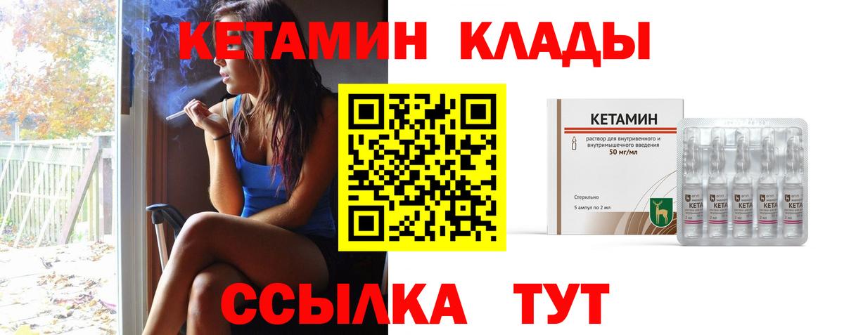 ОМГ ОМГ ссылки  Вход с VPN  Ливны  Кетамин ketamine  КЕТАМИН ketamine 