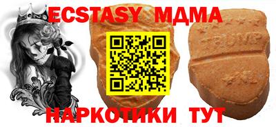 экстази Тула