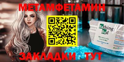 эйфоретик Тулун