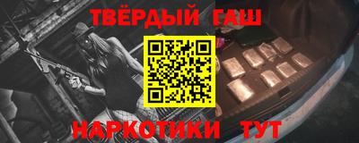 гашиш Туймазы