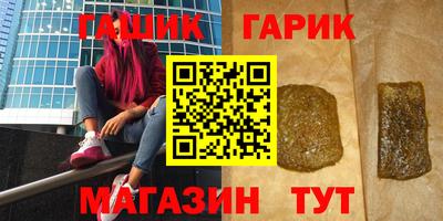 эйфоретик Тулун
