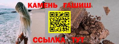 гашиш Туймазы
