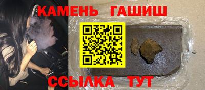 гашиш Туймазы