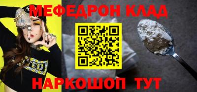 эйфоретик Тулун