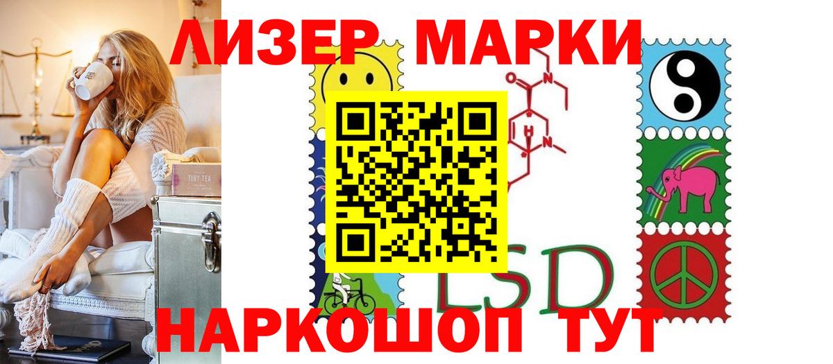 Ливны  ЛСД экстази ecstasy  мега зеркало  Вход с VPN 