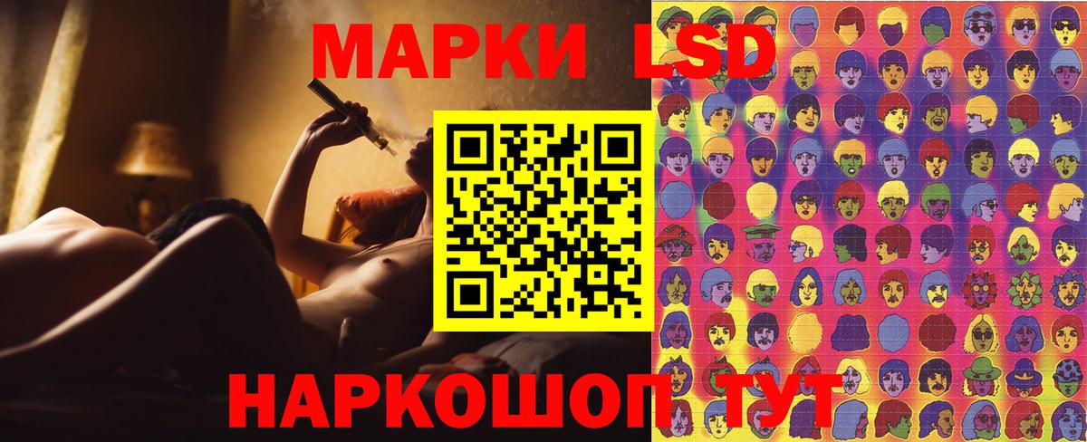 Наркотические марки 1500мкг  Наркотические марки 1500мкг  Ливны  Вход с VPN 