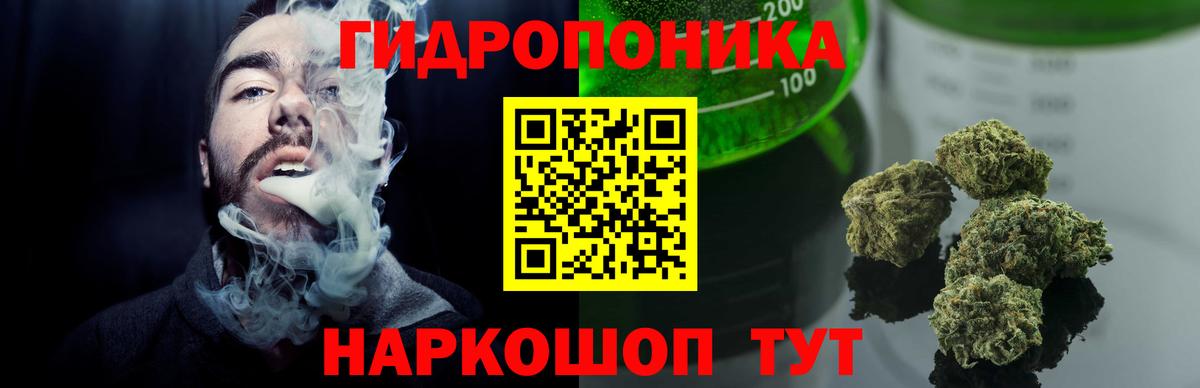 Шишки марихуана марихуана  Бошки Шишки MAZAR  Канабис Amnesia  Вход с VPN  Ливны 